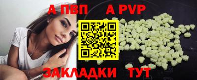 а пвп мука Будённовск