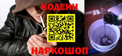 скорость Бузулук