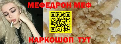 а пвп мука Будённовск