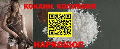 скорость Бузулук