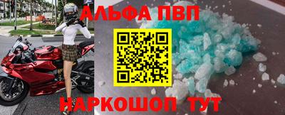 а пвп мука Будённовск