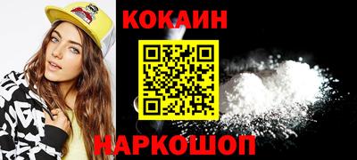 скорость Бузулук