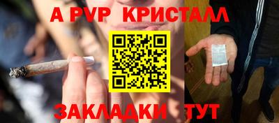 PSILOCYBIN Бугуруслан