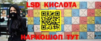 скорость Бузулук