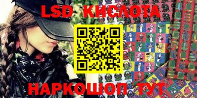 скорость Бузулук
