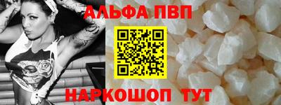 а пвп мука Будённовск