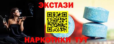 скорость Бузулук