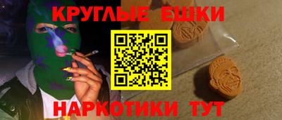 PSILOCYBIN Бугуруслан