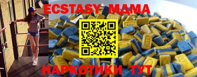 а пвп мука Будённовск