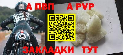 а пвп мука Будённовск