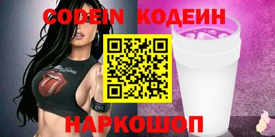 скорость Бузулук