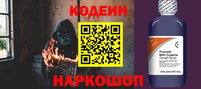 скорость Бузулук