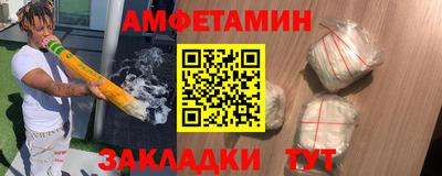 а пвп мука Будённовск