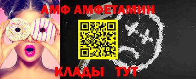 скорость Бузулук