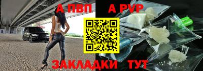 а пвп мука Будённовск