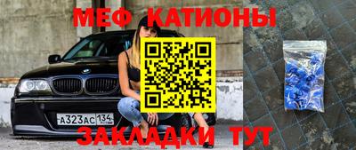скорость Бузулук