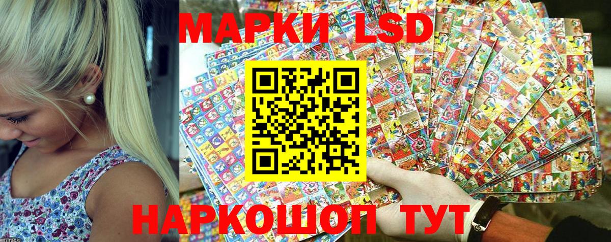 Наркотические марки 1,5мг  Марки 25I-NBOMe  Находка  Вход с VPN 