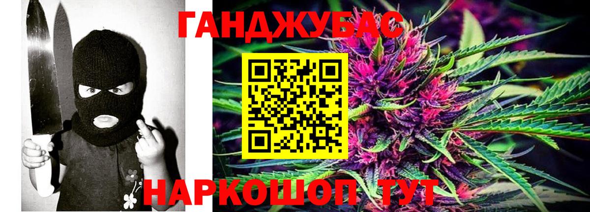 Находка  Конопля OG Kush  Вход с VPN  Шишки марихуана марихуана  Каннабис Bruce Banner 