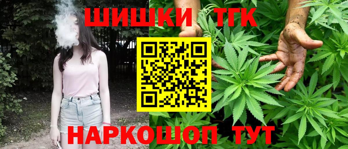 Каннабис Ganja Находка